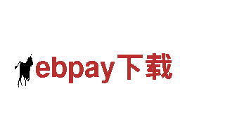 探秘ebpay下载，畅游最美旅游胜地！